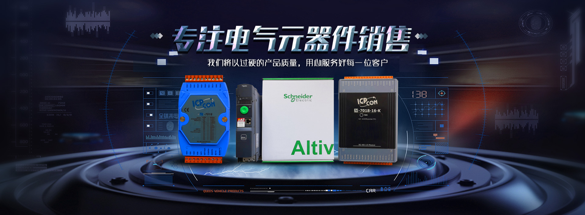 洛阳福泰自动化科技有限公司