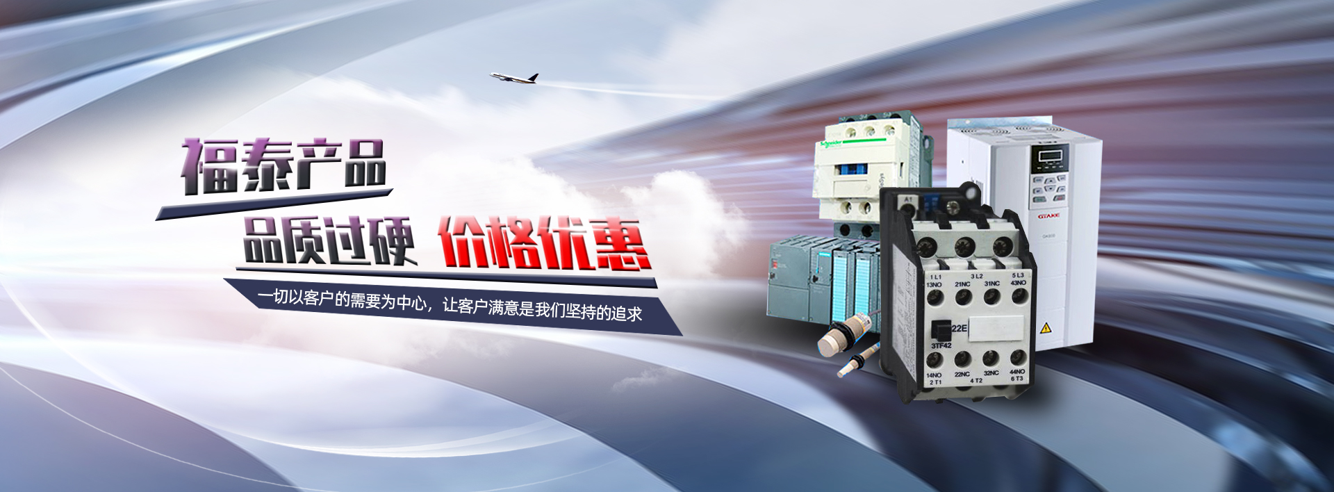 洛阳福泰自动化科技有限公司